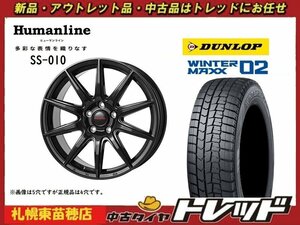 『札幌東苗穂』送料無料 年落ち在庫限り！新古スタッドレス＆ホイール4本セット SS-010 16インチ6.0J & ダンロップ WM02 195/65R16 2020年