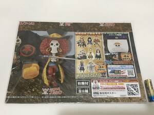 ワンピース ワールドコレクタブルフィギュア ONE PIECE FILM Z vol.3　ラインアップポスター付　ポスター　販促品　ONE PIECE POSTER