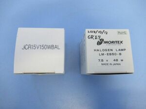 メーカー:MORITEX+USHIO HAROGEN LAMP(２個セット) 型式:LM-EB50-B+PO-6919 y972