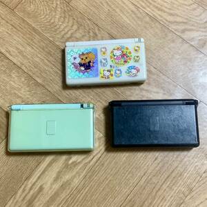 （n45）Nintendo DS Lite ニンテンドー 任天堂 DSLite ゲーム機本体 3機まとめ 動作品・ジャンク品 ホワイト アイスブルー ブラック