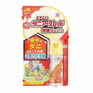 おすだけダニアースレッド 無煙プッシュ 60プッシュ 15mL 1 個