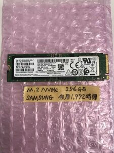 M.2 NVMe 256GB SSD x 1コ入【動作確認済み】SAMSUNG、PM981a、MZ-VLB256B、MZVLB256HBHQ-000L7、1,972H使用