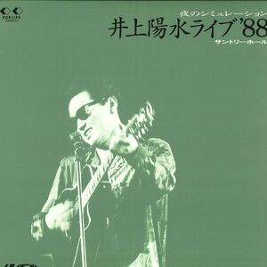 LASERDISC 井上陽水 井上陽水ライブ’88 JF0680019 FOR LIFE /00600