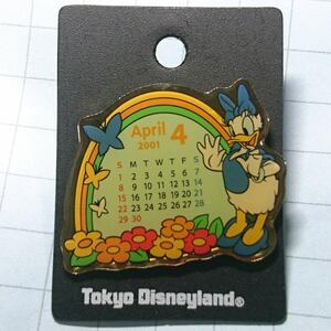 送料無料）TDL 東京ディズニーランド デイジー カレンダー ディズニー ピンバッジ A02389