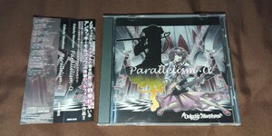 中古 帯あり 動作確認済 アンラッキーモルフェウス Parallelism・α Unlucky Morpheus ディスク裏小さいムラあり。 比較的美品 CD 