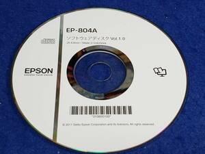 カラリオ EP-804A　対応　ソフトウェアディスク　Vol.1.0　のみ　　プリンタや複合機は付属しません　ドライバディスクのみです　管理CD012