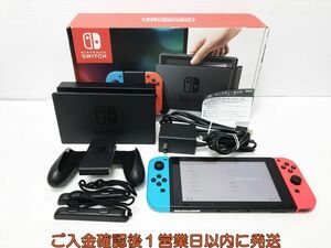 【1円】任天堂 Nintendo Switch 本体 セット ネオンブルー/ネオンレッド 初期化/動作確認済 内箱なし タバコ臭 G09-558sy/G4