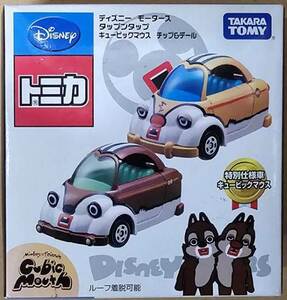 ディズニー トミカ ディズニーモータース タップンタップ キュービックマウス チップ&デール 新品未開封