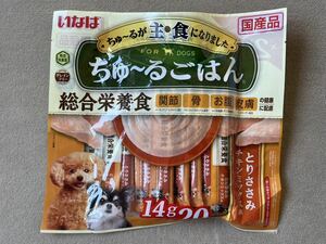 いなばペットフード　国産　総合栄養食　ちゅ～るごはん とりささみ チキンミックス味 [14g×20本] 