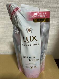 LUX ルミニーク サクラドリーム トリートメント レフィル 350g 落札なければ廃棄