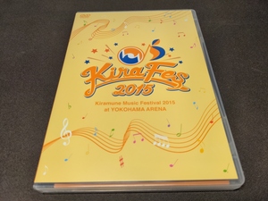 セル版 DVD Kiramune Music Festival 2015 at YOKOHAMA ARENA / dc292