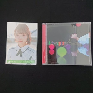 欅坂46　アンビバレント　シングル　TYPE-A・CD+DVD　佐々木美玲生写真付