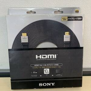 SONY HDMIケーブル 【10メートル】　DLC-HD100HF 