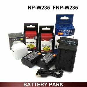 大容量 NP-W235 / FNP-W235 互換バッテリー　2個と　互換充電器 BC-W235 　ACアダプター付　GFX100S GFX50S II X-T4 X-T5　対応