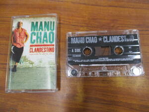 S-2717【カセットテープ】EU版 / MANU CHAO Clandestino / 7243 845851 4 3 / マヌ・チャオ Mano Negra（マノ・ネグラ） / cassette tape