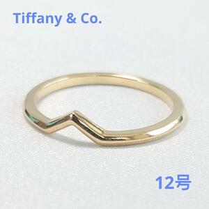 【美品】TIFFANYティファニー Vバンドリング 18Kゴールド 12号