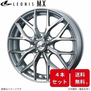 ウェッズ ホイール レオニスMX スイフト ZC#1S/ZD#1S スズキ 17インチ 4H 4本セット 0037410 WEDS