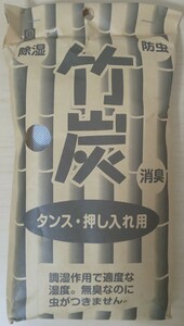 小久保工業所　竹炭　消臭剤（タンス・押し入れ用）除湿剤　８０g × ２個組