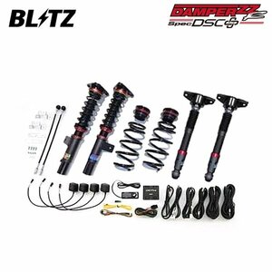 BLITZ ブリッツ 車高調 ダンパー ZZ-R DSCプラス エクストレイル SNT33 R4.7～ KR15-BM46-MM48 4WD 98625