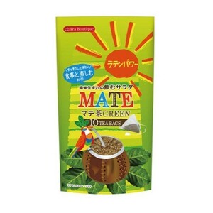 マテ茶 グリーン 三角ティーバッグ Tea Boutique 15g(1.5g×10袋) MATE GREEN 飲むサラダ パラグアイ 健康茶 美容 ダイエット