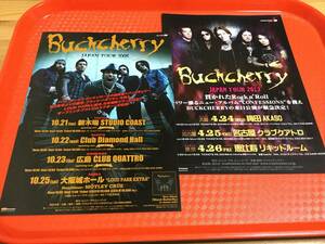 バックチェリー 来日公演チラシ2種☆即決 2008年来日公演+2013年来日公演 JAPAN TOUR BUCKCHERRY