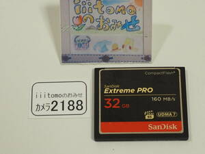 ◆カメラ2188◆ コンパクトフラッシュ（CFカード）Extreme PRO 32GB　160MB/s SanDisk サンディスク Used ～iiitomo～