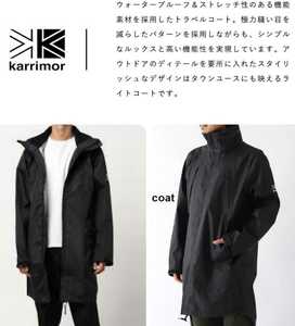  新品 Karrimor pioneer long coat カリマーパイオニア ロング コート S ブラック 定価3.5万 フード収納可 防風 防水 透湿