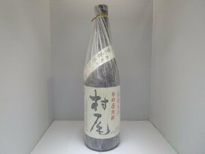 本格焼酎 村尾 かめ壺焼酎 一升 1800ml 25度 詰口年月日 25.9.27 芋焼酎 村尾酒造 未開栓 古酒 /B34889