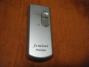 ●Pioneer パイオニア femimi フェミミ VMR-M77 集音器 補聴器 本体のみジャンク●