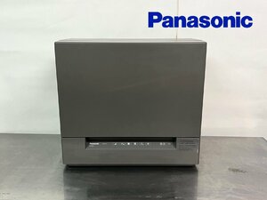 [Panasonic/パナソニック] 食器洗い乾燥機/食洗機 NP-TSK1 スチールグレー 21年製 奥行き約29cmスリムサイズ 通電確認済み/C3412