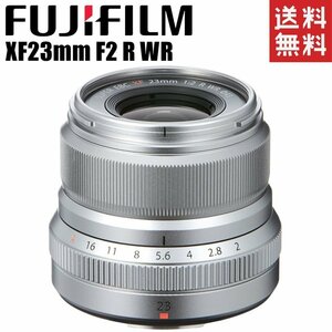 富士フイルム FUJIFILM FUJINON XF 23mm F2 R WR シルバー 単焦点 広角レンズ ミラーレス カメラ 中古