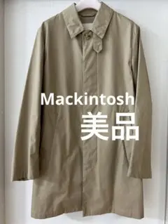 美品 Mackintosh マッキントッシュ ステンカラー  コート