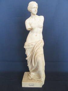 【即決価格】MILO作 西洋彫刻 ミロのヴィーナス像 大理石？人工大理石？材質不明（高さ48cm/重さ6.1kg）裸婦 女神像 ビンテージ