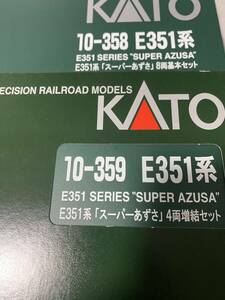kato E351系　スーパーあずさ　基本+増結セット　12両　Nゲージ 旧製品
