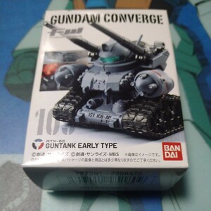 FW ガンダムコンバージ19☆109　ガンタンク初期型★Fw GUNDAM CONVERGE #