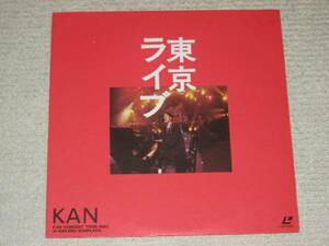 LD♪KAN/東京ライブ♪KAN CONCERT TOUR 1992