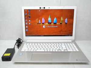 ☆1円スタート☆第8世代☆東芝☆dynabook T75/GG☆高解像度☆Core i7 1.80GHz/8GB/SSD240GB/BD/無線/Bluetooth/カメラ/Office/DtoD領域☆