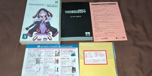 ボイスロイドプラス 結月ゆかり 入力文字読み上げソフト VOICEROID＋ Windows7 中身は比較的美品。外箱のみ細かい傷、スレあり。