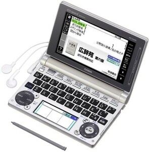 カシオ 電子辞書 エクスワード 生活・教養モデル XD-D6500GD シャンパンゴ