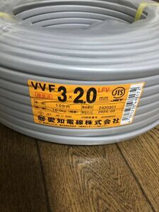 未開封　愛知電線 ＶＶＦ2.0-３Ｃ　100ｍ　ＶＶＦケーブル　③