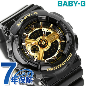 Baby-G ベビーG クオーツ BA-110X-1A BA-110シリーズ レディース 腕時計 カシオ casio アナデジ ブラック ゴールド 黒