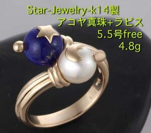 ☆＊Star-Jewelry-k14製ラピスと真珠のリング・4.8g/IP-4374