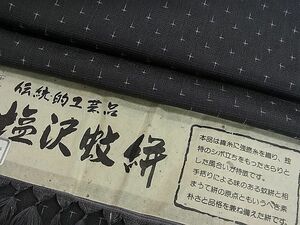 平和屋1■男性　塩沢蚊絣　紬　単衣　反端付き　逸品　CAAC5877ut