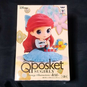 アリエル リトルマーメイド　②　Q posket SUGIRLY Ariel ディズニーキャラクターズ Qposket フィギュア　レアカラー 未開封 QP