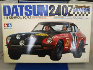 プラモデル タミヤ 1/12 フェアレディ 240Z サファリ仕様車 ビッグスケールシリーズ No.8