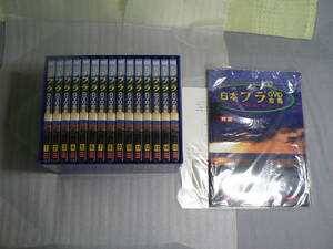未開封 DVD 日本フラDVD全集　15巻セット フラダンス 