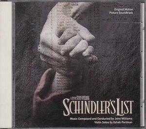 ★CD シンドラーのリスト/Schindler