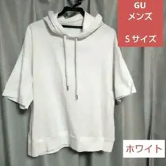 GU メンズ 半袖パーカー(ホワイト) Ｓサイズ