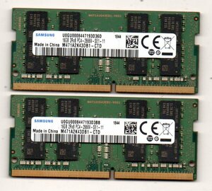 SAMSUNG ☆ ノート用メモリ　16GB×２枚セット　計 32GB ☆ 2Rx8　PC4-2666V-SE1-11 ★ 両面16枚チップ ★