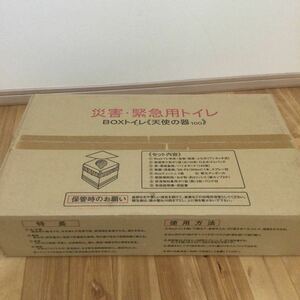 災害緊急用トイレ BOXトイレ 天使の器100 未使用品